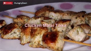 Chicken Malai Tikka Recipe  Ramadan Special [upl. by Gneh]