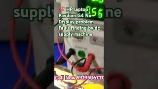 💯 HP laptop pavilion G4 No Display problem Resolved by DC supply machine laptoprepair 8368500400 [upl. by Repsihw]