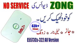 Zong Bolt Plus No Service  Zong 4G Device Red Light Solution  Zong No Service Fix All Network [upl. by Tut]