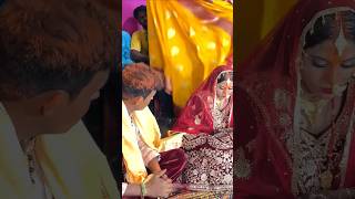 😱Ladki ka ghunghat dam shorts reels viralreels trending vidai couple love wedding [upl. by Rosdniw4]