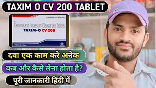 Taxim o cv 200 tablet uses dose benefits and side effects full review कब और कैसे लेना होता है [upl. by Ianaj]