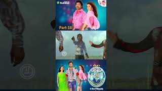 Ee Preethi Yeke  Jogi Prem  Part16 [upl. by Eivla412]