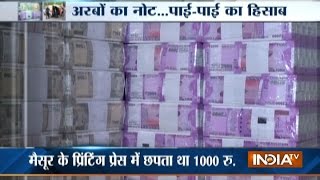 Watch Complete Journey of Indian Currency from Taksaal to ATMs [upl. by Rhynd]