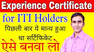 Experience certificate for nvs ECP ITI holders experience certificate format [upl. by Neau]