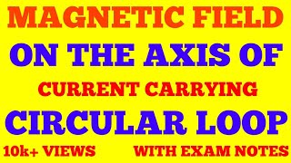 MAGNETIC FIELD ON THE AXIS OF CURRENT CARRYING CIRCULAR COIL  B ON THE AXIS OF CIRCULAR COIL  NOTE [upl. by Kyrstin]