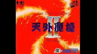 【RPG古今東西】09 天外魔境II 卍MARU（Tengai Makyou II Manji Maru）（1992年）PCエンジン版【名作ロールプレイングゲーム】 [upl. by Linzer]