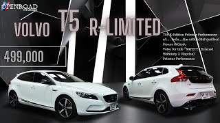 Volvo V40 T5 [upl. by Danaher]