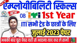 ITI Employability Skills Question Paper 2023  Employability Skills Iti 1st Year 2023  Bharat Skill [upl. by Uella294]