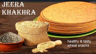 khakhra recipe  jeera khakhra recipe  gujarati khakhra recipe  healthy amp tasty wheat recipe [upl. by Elam289]