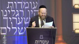 YYK 2202024 HaRav Uri Deutsch Rav Forest Park Shul Lakewood Dayan Bais Din Maysharim [upl. by Denman]