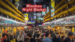 基隆廟口夜市 Night Market Tour in Keelung Sights and Bites [upl. by Rebane555]