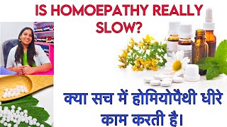 Is homoeopathy slow to act homeopathy homeopath myths facts homoeopathicmedicine [upl. by Manheim494]