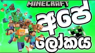 Minecraft Survival New Start With DSG 20 [upl. by Annadiana560]