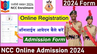 ncc online form kaise bhare 2024  ncc online registration 2024  how to apply ncc form online 2024 [upl. by Mort]