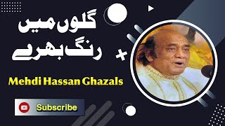 Gullon Main Rang Bhary  Classical Ghazal  Mehdi Hassan Ghazals  Mahar Iqbal Hussain Ghazals [upl. by Satterlee544]