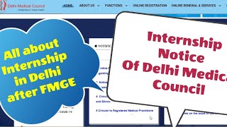 FMGS Internship In Delhi  How to apply for Internship in Delhi  DMC  FMGE [upl. by Hasan]