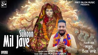 Sukoon Mil Jave Official Video Pirti Silon  Devotional Song 2024  Pirti Silon Music [upl. by Ainitsirc]