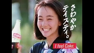 【CM 198789】CocaCola quotI feel Cokequot 30秒×3 60秒×11 [upl. by Esadnac]