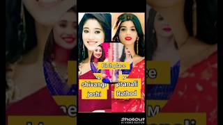 Shivangi joshi amp pranali rathod ye rishta kya kehlata hai shivangijoshi pranalirathod shorts [upl. by Annoyi]