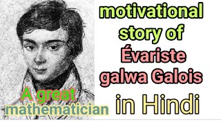 evariste galois biography। galois theory। galois field। galois theory in hindi। galois group। galois [upl. by Maice228]