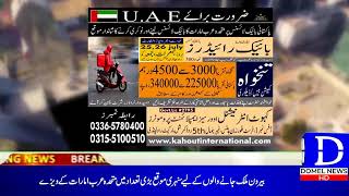 Live News  Today News Update  live headlines [upl. by Nomyar544]