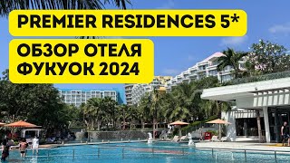 Premier Residences Phu Quoc Emerald Bay 5 Обзор отеля на Фукуоке [upl. by Iznyl]