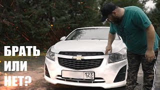 Chevrolet Cruze  ЧИСТЫЙ ВАРИКОЗ [upl. by Lucy]