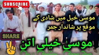 Musakhailliiii Attan  FunFilled Pashto Dance Performance  SK Musakhail [upl. by Nediarb]