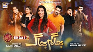 Bhagam Bhag  Hareem Farooq  Agha Ali  Eid Day 1  Special Telefilm  ARY Digital [upl. by Fairman]