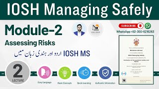 IOSH MS Lecture 2  Module 2 Assessing Risk  IOSH Managing Safely [upl. by Grassi]