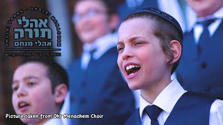 Lecha Dodi  Oholei Torah Choir [upl. by Lepp873]