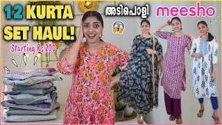 Huge MEESHO Kurti Haul💕 Starting at Rs200 Try On haul  Saranya Nandakumar meesho meeshohaul [upl. by Nnawtna]