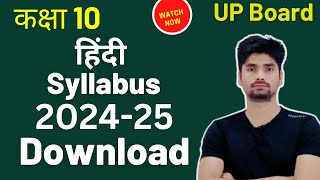 Class 10 syllabus 202425 Hindi  Up Board Classes [upl. by Spears44]