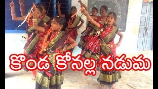 Konda Konalla Naduma video song  Star Dynamic Dance [upl. by Hubble]