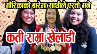 National Swimming Player सँगको रमाइलो कुराकानी l south asian game nepal l gaurika sing l sheshmani [upl. by Amalita]