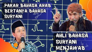 KUPAS TUNTAS BAHASA SURYANI BAHASA TERTUA DI DUNIA  ABUYA GHUFRON AL BANTANI [upl. by Mariana943]