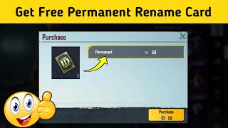 Get Free Rename Card In Bgmi  Pubg Mobile  How To Get Free Rename Card In Bgmi  Pubg  Lite Boi [upl. by Naresh]