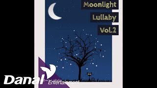 엄마 자장가  달빛 자장가 Vol2  푸른 옷소매 [upl. by Sliwa867]