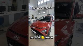 Hyundai Bayon [upl. by Ahsauqal]