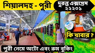 Sealdah Puri Duronto Express  Kolkata To Puri Full Train Journey  22201 Duronto Train Time amp Fare [upl. by Okia]