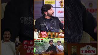 Mayilsami Sir திடீர்னு ரோட்ல இருக்க எல்லாருக்கும் 500 ரூபா கொடுக்க ஆரம்பிச்சிட்டாரு  RJ Balaji [upl. by Dahij]