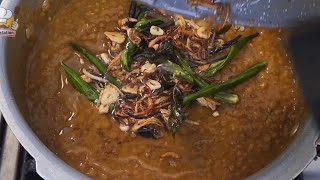 Masoor Daal Recipe Black Lentils Foodstation315 [upl. by Ainigriv813]