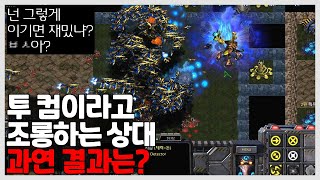 초반부터 라드를 농락하는 상대ㄷㄷ 과연 결과는｜러블리즈 블러드 [upl. by Melak]