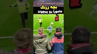 همه نقش خودشونو بلد بودن 😂⚽️  chahaldx [upl. by Awra]