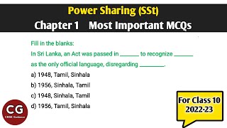 Power Sharing Class 10 SSt Important MCQs for Board Exam [upl. by Jens]