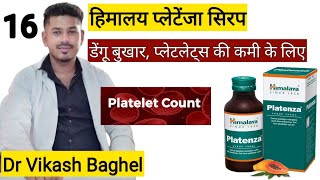 Platenza Syrup Review in Hindi  Uses  Dosage  Benefits  Side effects  Price  Composition [upl. by Akienom425]