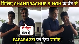 So Humble  Chandrachur Singhs Son Shy As Father Introduces His Son To Photographers [upl. by Filippa]