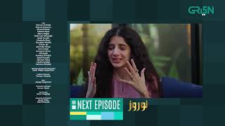 Nauroz  Episode 08  Teaser  Mawra Hocane  Green TV Entertainment [upl. by Schaefer]