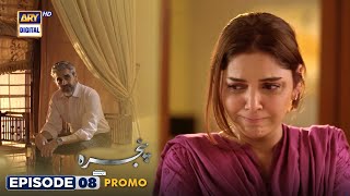 Pinjra Episode 8  Presented by Sensodyne  Promo  ARY Digital Drama [upl. by Kiri]