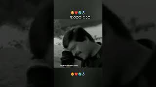 Sp Sangliyana Kannada Movie SongKanchana Kopave KannadaSongstigerprabhakarSGV bhavya [upl. by Junko970]